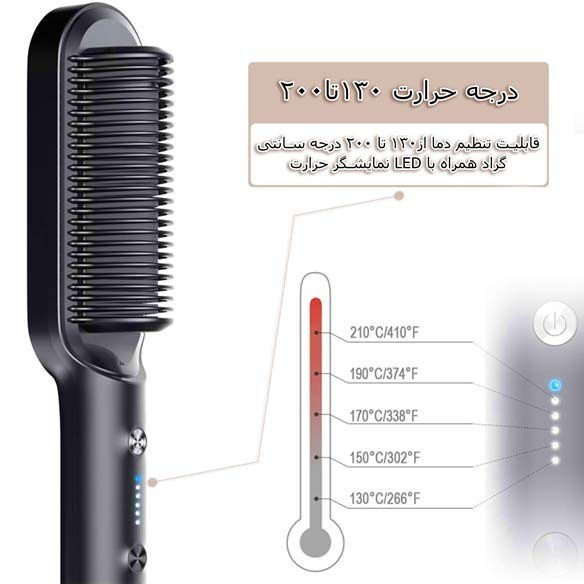 برس حرارتی مدل FH909 ا FH909 stright comb