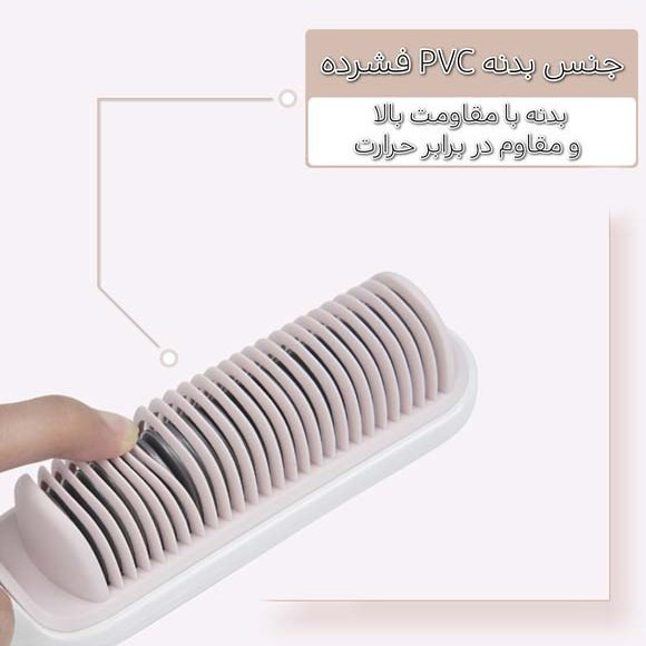 برس حرارتی مدل FH909 ا FH909 stright comb